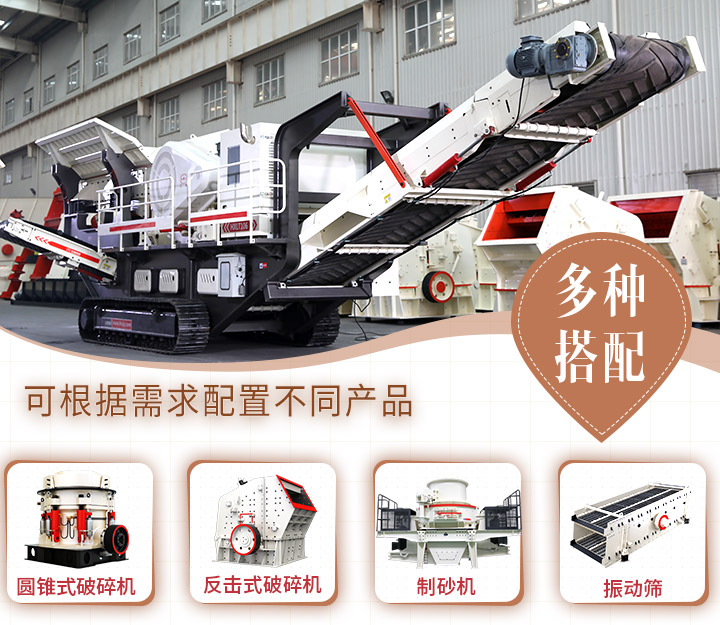 配置靈活，功能多