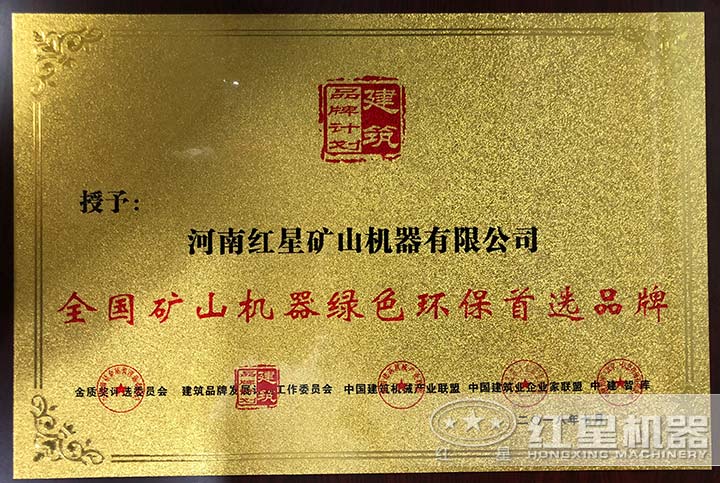 環保認證，放心使用