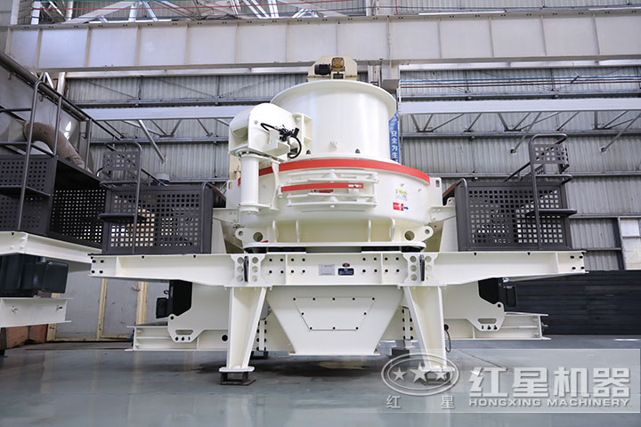 制砂、整形機