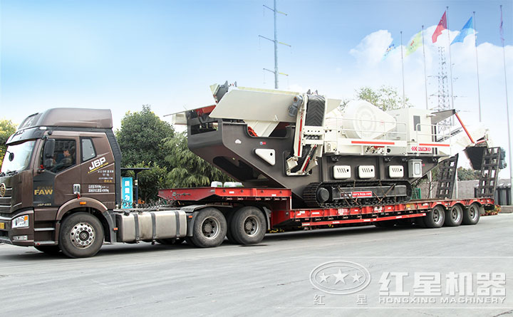 您的履帶式移動破碎機72小時內及時發貨，請注意簽收