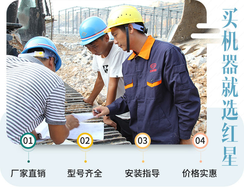 紅星40年老廠家，更有權威